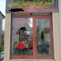 فروش مغازه ۱۵متری