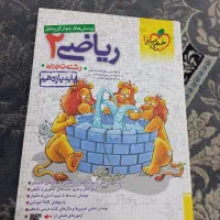 4عدد خیلی سبز رشته تجربی|کتاب و مجله آموزشی|قشم, |دیوار