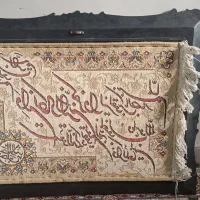 قاب وان یکاد|تابلو فرش|فولادشهر, B5|دیوار