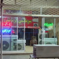 تعمیرات پکیج کولر تصفیه آب قهوه ساز|آبگرمکن، پکیج، شوفاژ|شیروان (خراسان), |دیوار
