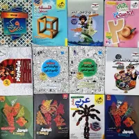 تعدادی کتاب علوم انسانی