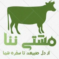 ماست کره محلی ییلاقی