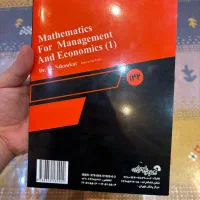 کتاب دانشگاهی|کتاب و مجله آموزشی|قم, باغ اشرافی|دیوار