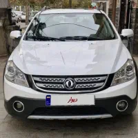 دانگ فنگ بیرنگ تمیز خرید مطمئن قسطی