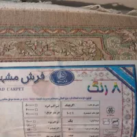 فرش  ۱۲ متری ماشینی مشهد|فرش|تهران, بهجت‌آباد|دیوار