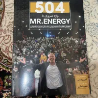 کتاب زبان ۵۰۴ لغت نامه و داستان|کتاب و مجله آموزشی|تهران, صادقیه|دیوار