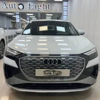 آئودی Q4/ صفر و خشک/تحویل روز