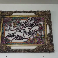 تابلو وان یکاد