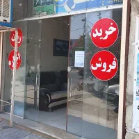 اجاره مغازه مشاور املاک با تمام وسایل لازم
