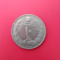 سکه ۱۰ ریالی پهلوی بسیار تمیز