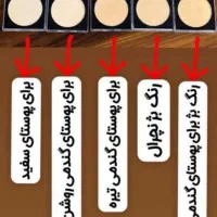 پنکک لاکچری کوین و کرم پودر لاکچری کویین|آرایشی، بهداشتی، درمانی|تهران, بهارستان|دیوار