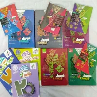 کتابهای امتحان نهایی دوازدهم