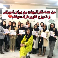 استخدام کارآموز فیبروز آموزش فیبروز و آرایش دائم|استخدام درمانی، زیبایی، بهداشتی|تبریز, |دیوار