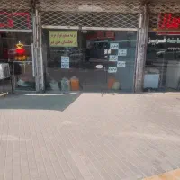 اجاره مغازه. سیدی. حاشیه اصلانی|اجارهٔ مغازه و غرفه|مشهد, شهرک بهارستان|دیوار