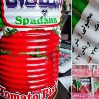 رب گوجه فرنگی