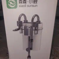 فیلتر سطلی سان سان