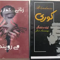 کتاب|کتاب و مجله ادبی|تهران, شهرک ولیعصر شمالی|دیوار
