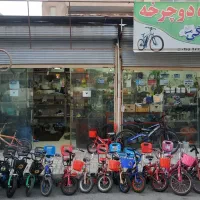 فروشگاه دوچرخه افچنگی