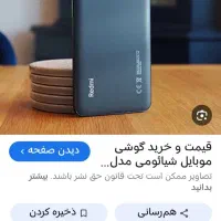 گمشده