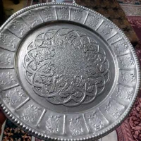 سینی مسی|ظروف سرو و پذیرایی|مشهد, کشاورز|دیوار