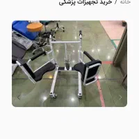 صندلی چرخدار انتقال بیمار ۴ کاره با جک هیدرولیکی|صندلی و نیمکت|اصفهان, بهار آزادی|دیوار