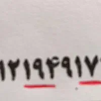 سیم کارت کد یک رند