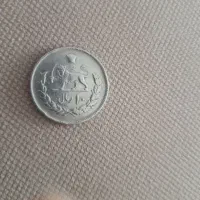 سکه ی شاهنشاشی پهلوی ۱۰ ریال قدمت ۵۲ سال