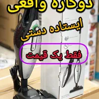 جاروبرقی ایستاده و دستی جنرال برلین4040پرقدرت سبک