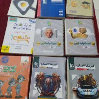 کتاب ریاضی فیزیک زیست شیمی