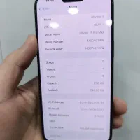 15پرومکس