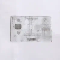 کارت ملی گم شده