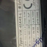 ۲ عدد هواکش با موتور پرقدرت سایز۳۰،سایز۴۰|پنکه و تصفیهکنندهٔ هوا|پاکدشت, پاکدشت (مامازند)|دیوار