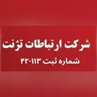 ادمین شما با نازلترین هزینه تیم مجرب ۷روز آزمایشی