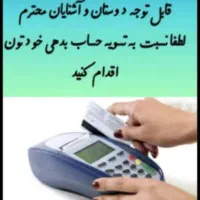 راهنمایی برای پول