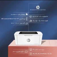 پرینتر در حد نو|پرینتر، اسکنر، کپی، فکس|تهران, امانیه|دیوار