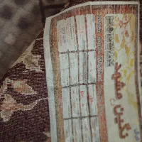 فرش12متره
