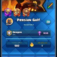 اکانت بازی کلش رویال لول 30|کنسول، بازی ویدئویی و آنلاین|قم, باجک سه|دیوار