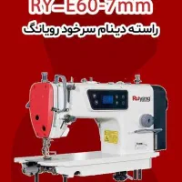 کلینیک تخصصی چرخ خیاطی|چرخ خیاطی و ریسندگی|قروه, |دیوار