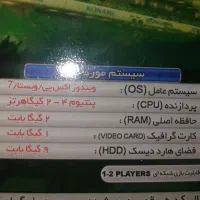 pes 2012 سی دی|کنسول، بازی ویدئویی و آنلاین|یزد, |دیوار