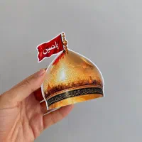 گیفت مقوایی