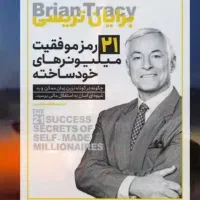 چه کاری راه بندازم سود خوبی داشته باشه