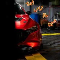 مزدا ۳ نیوفیس هاچبک/معاوضه معامله و ارزیابی تصادفی|خودرو سواری و وانت|یزد, |دیوار