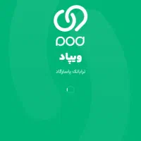 وام ویپاد بانک ملی مسکن ودیعه میلی طلا سکه