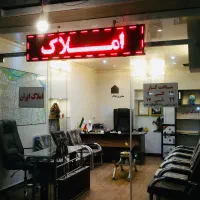 رهن و اجاره مغازه تجاری