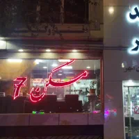 ۳۱متر مغازه  بر بلوار امیرکبیر  نبش پاساژ