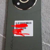 وکال 2