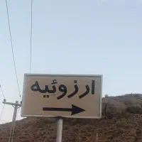 فروش سیم کارت 09133790819