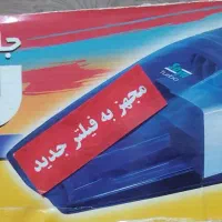 جارو دستی شارژی سایا پارس خزر