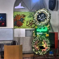 اجاره تاج گل  وحجله خیریه معراج