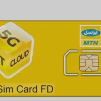 سیمکارت ۹۰۰۹۰۰۵۷۴